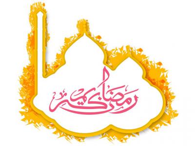 دانلود طرح لایه باز ماه رمضان