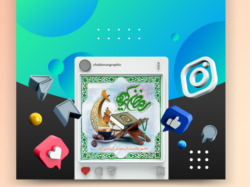 قالب-پست-رمضان