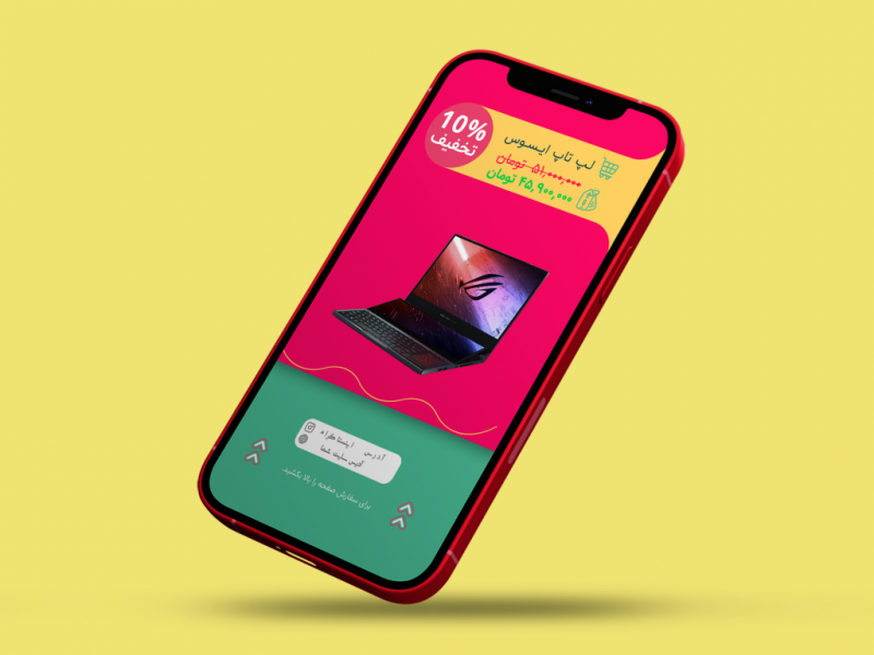 استوری-اینستاگرام-لب-تاپ