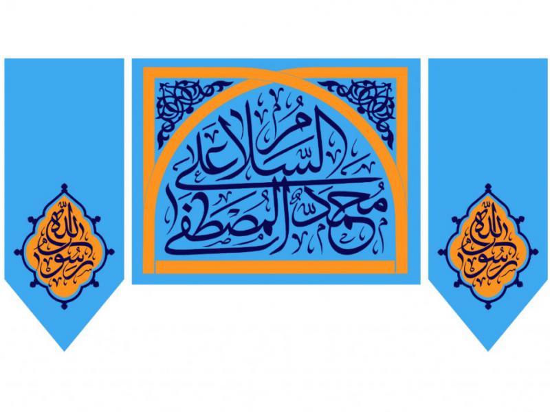 پشت-منبر-مبعث-رسول-اکرم