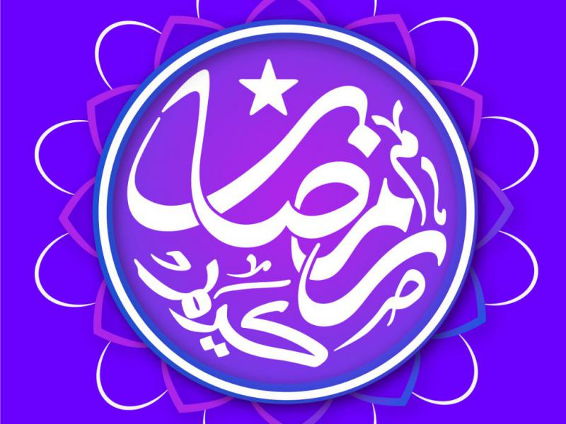 دانلود-طرح-لایه-باز-ماه-رمضان