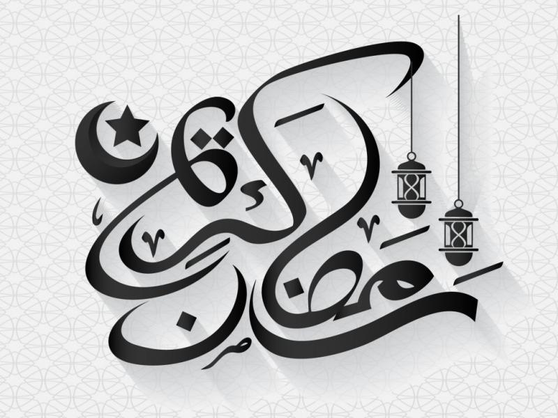 دانلود-طرح-لایه-باز-ماه-رمضان