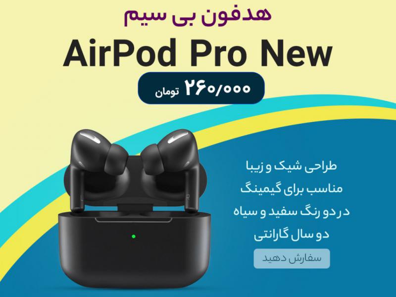 دانلود-طرح-لایه-باز-قالب-استوری-اینستاگرام-پیج-های-فروش-لوازم-جانبی-(فروش-محصول)-برای-فتوشاپ