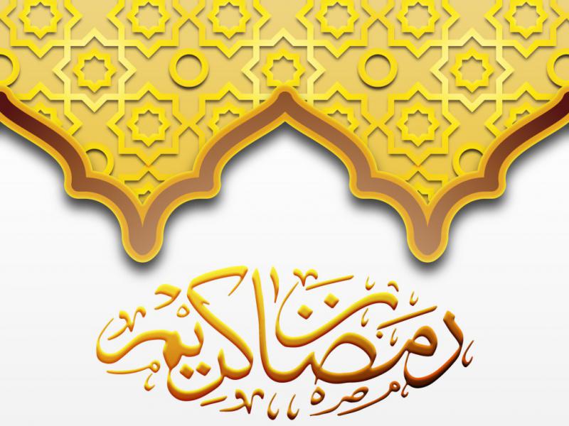 دانلود-طرح-لایه-باز-ماه-رمضان