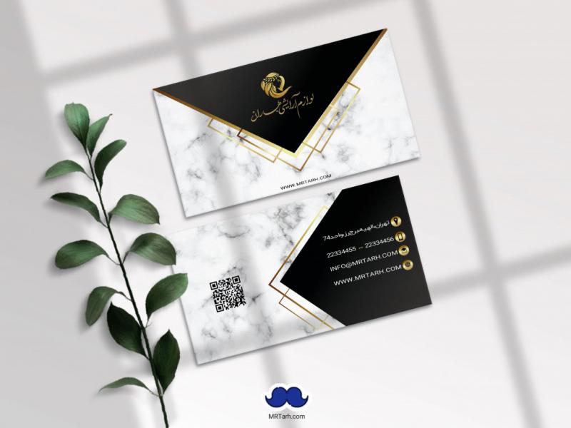 دانلود-لایه-باز-کارت-ویزیت-لوازم-آرایشی