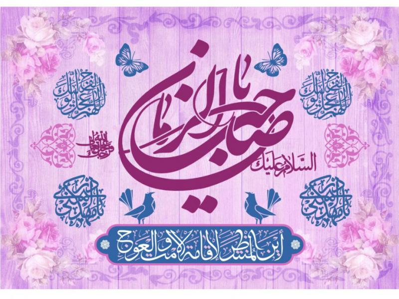 طرح-کتيبه-پشت-منبر-ولادت-حضرت-مهدی-عليه-السلام