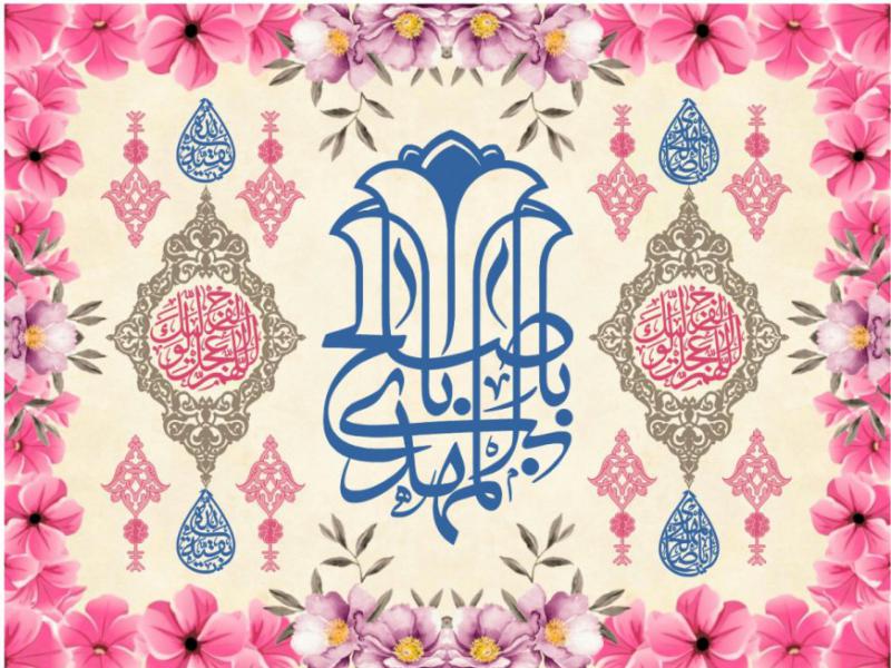 دانلود-طرح-ولادت-حضرت-مهدی