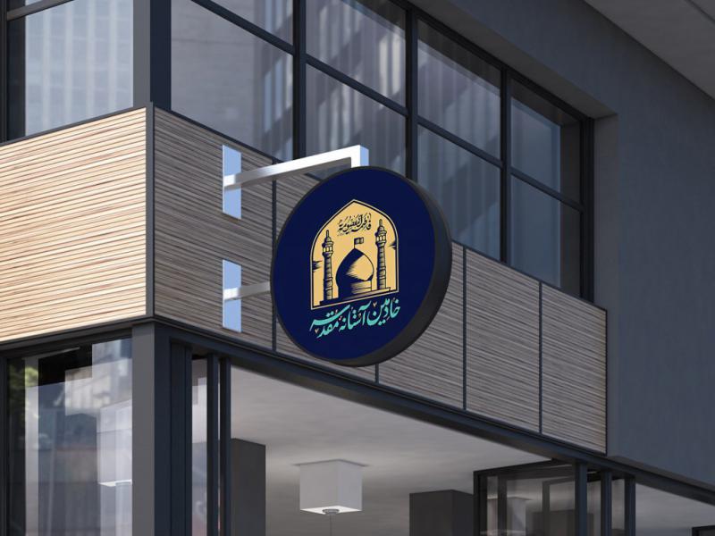 -طرح-لایه-باز-موکاپ-تابلوی-مغازه