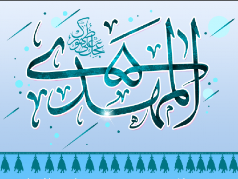 ولادت-امام-زمان