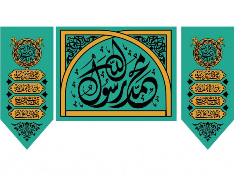 طرح-پشت-منبر-عيد-مبعث-(دکور)