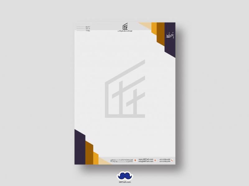 دانلود-سربرگ-