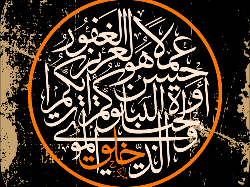 تایپوگرافی،-نگین-انگشتری