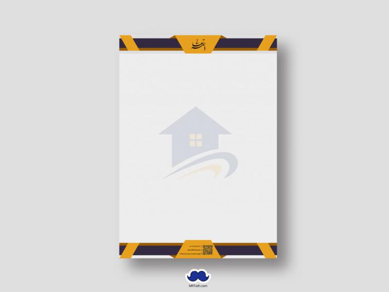 دانلود-سربرگ-