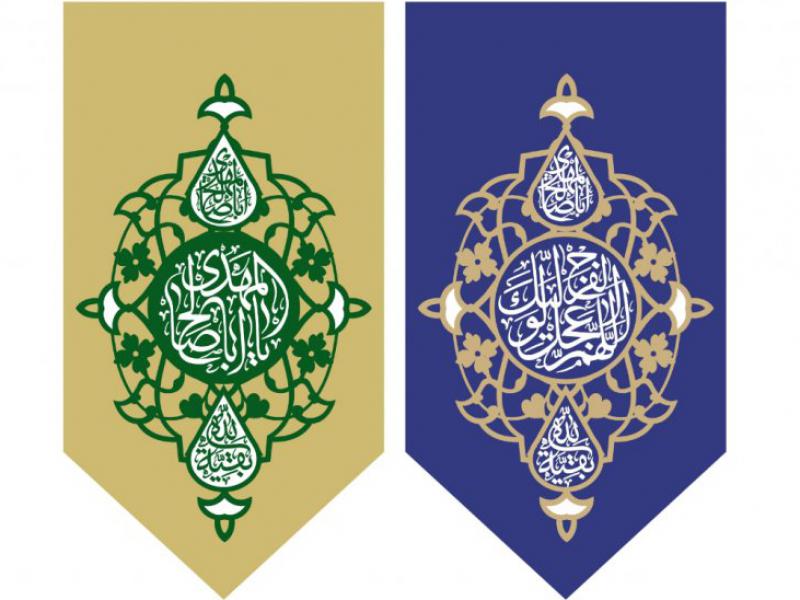 طرح-ولادت-حضرت-مهدی