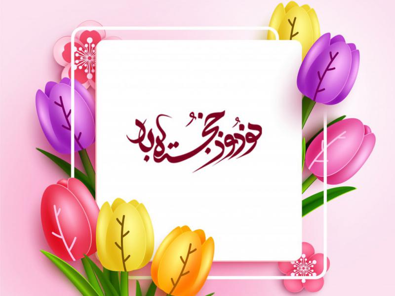 دانلود-طرح-لایه-باز-سال-نو
