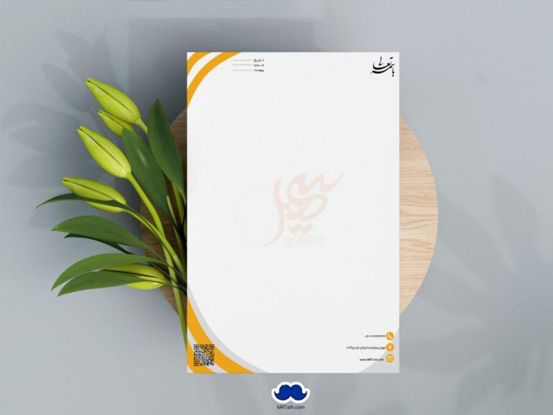 دانلود-سربرگ-