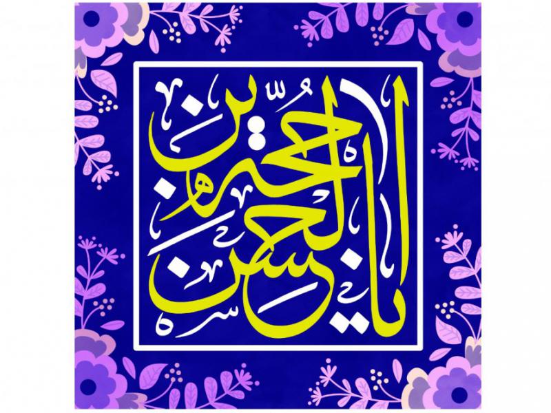 طرح-بنر-پشت-منبر-ويژه-ولادت-حضرت-مهدی