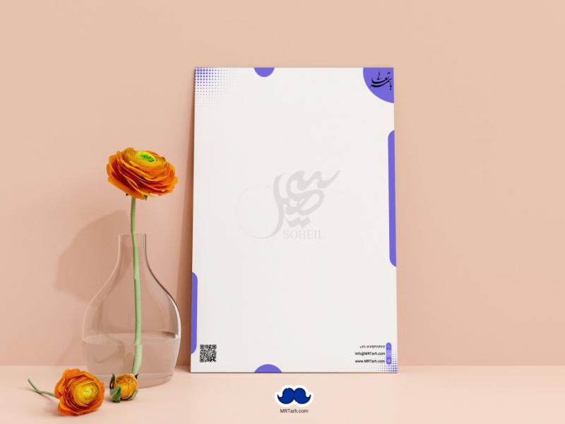 دانلود-سربرگ-