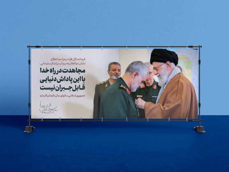 -طرح-لایه-باز-موکاپ-بنر-و-سازه-اسپیس