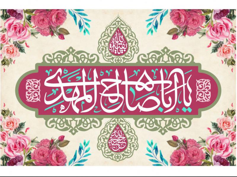 طرح-جايگاه-ولادت-حضرت-مهدی(ع)