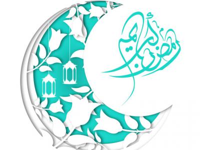 دانلود طرح لایه باز ماه رمضان