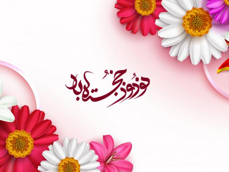 دانلود-طرح-لایه-باز-سال-نو