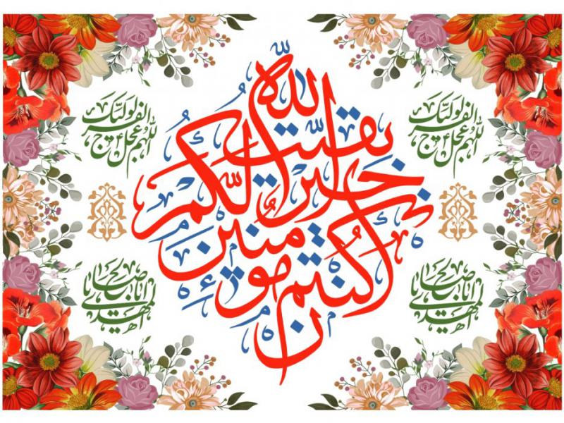 طرح-بنر-پشت-منبر-ويژه-ولادت-حضرت-مهدی