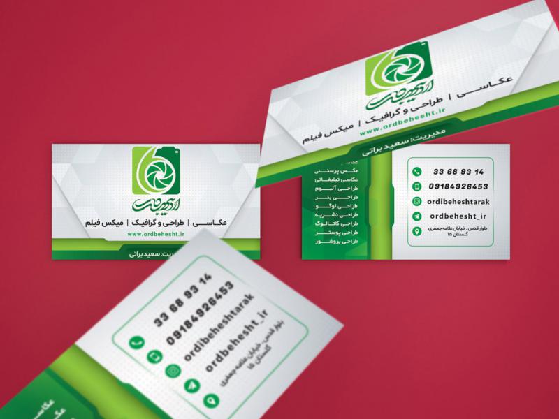 -طرح-لایه-باز-موکاپ-کارت-ویزیت