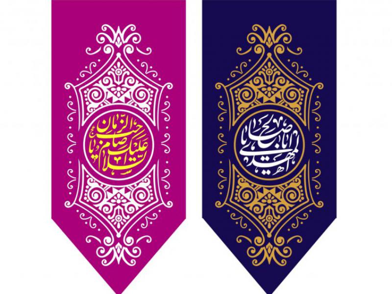پشت-منبر-ولادت-حضرت-مهدی-(ع)