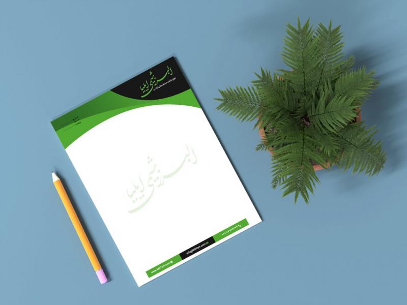 دانلود-سربرگ-