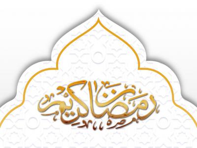 دانلود طرح لایه باز ماه رمضان