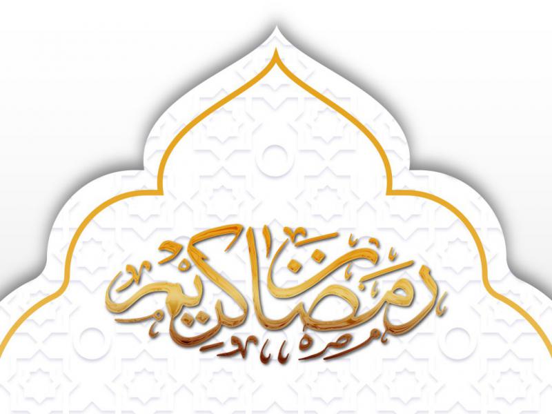دانلود-طرح-لایه-باز-ماه-رمضان