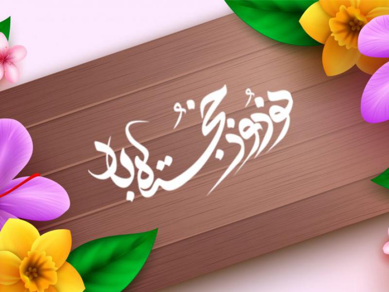 دانلود-طرح-لایه-باز-سال-نو