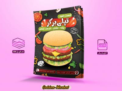 محصول کد0132
