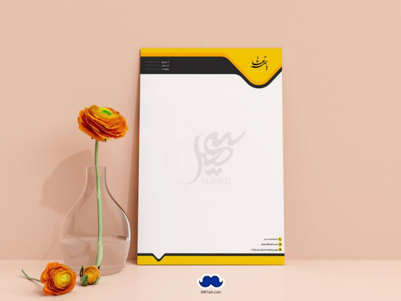 دانلود-سربرگ-