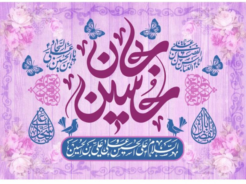 -طرح-پشت-منبر-ولادت-سرداران-کربلا