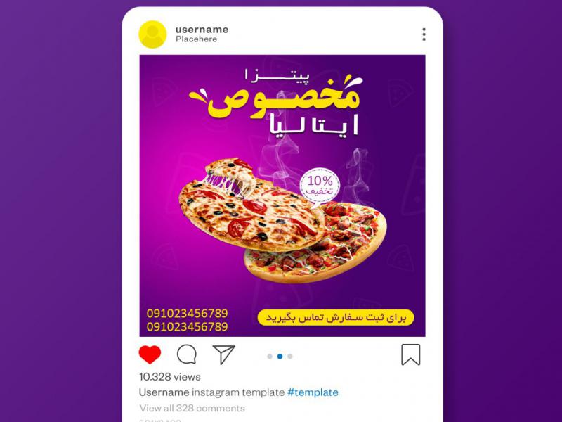 پست-اینستاکرام-پیتزا