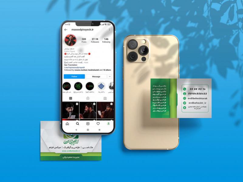 -طرح-لایه-باز-موکاپ-موبایل-و-کارت-ویزیت