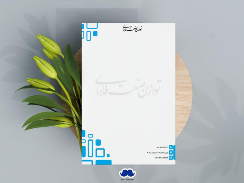 دانلود-سربرگ-