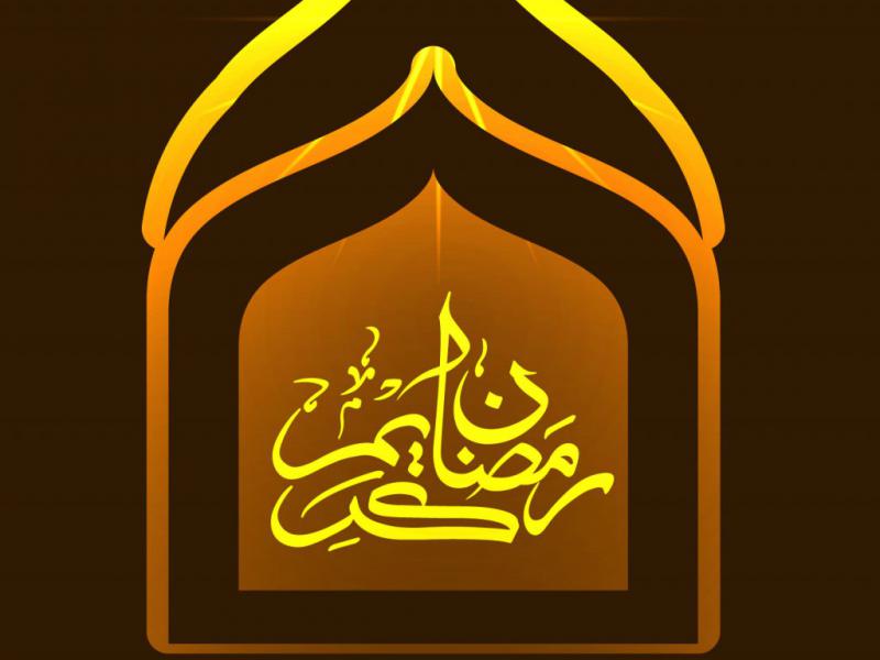 دانلود-طرح-لایه-باز-ماه-رمضان