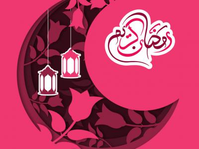 دانلود طرح لایه باز ماه رمضان