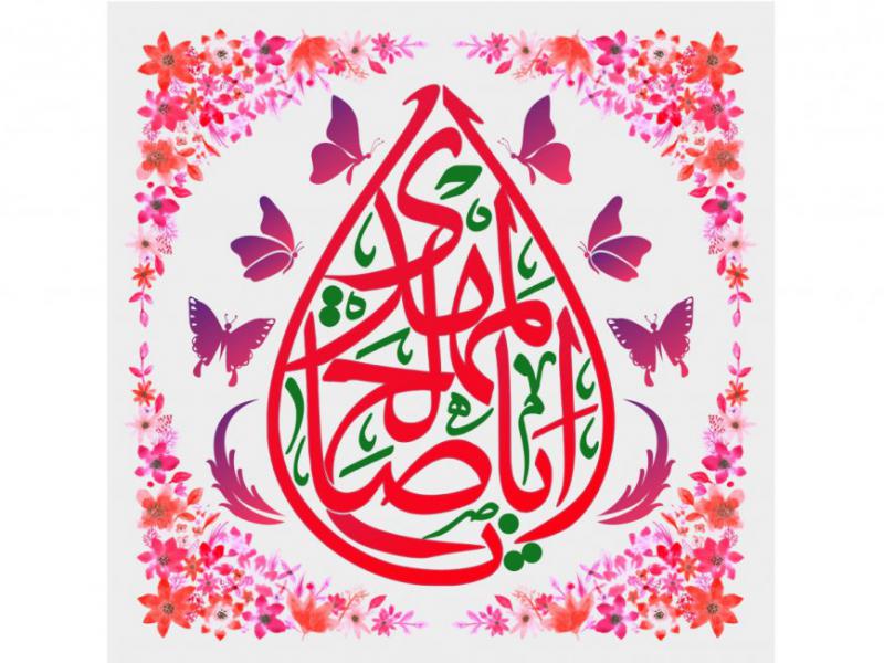 دانلود-طرح-ولادت-حضرت-مهدی