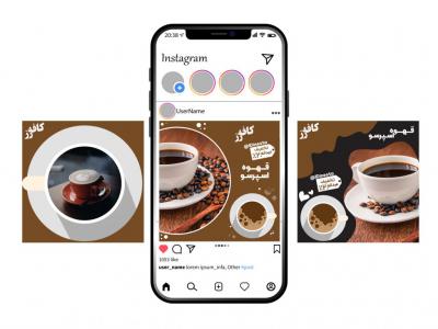 قالب آماده کاور پست کافه