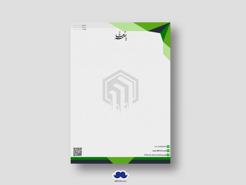 دانلود-سربرگ-