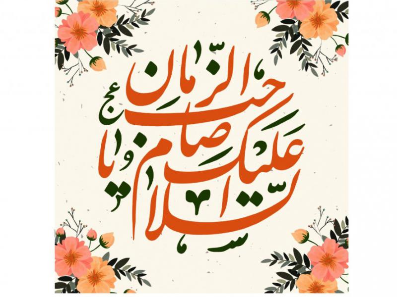 پشت-منبر-ولادت-حضرت-مهدی-(ع)