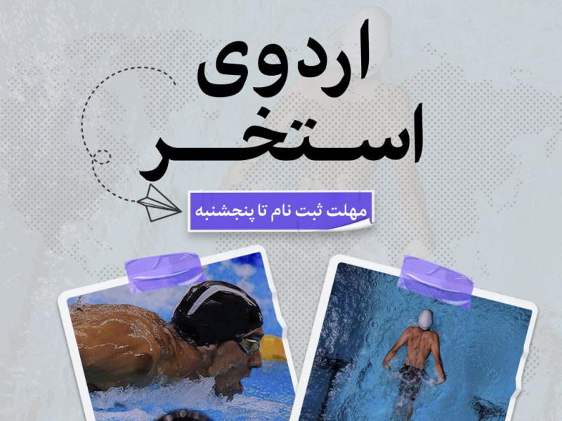 پوستر-اردو