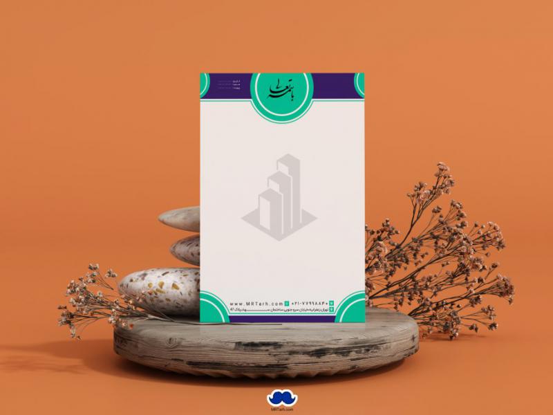 دانلود-سربرگ-
