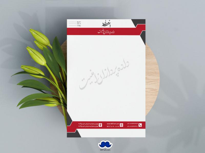 دانلود-سربرگ-