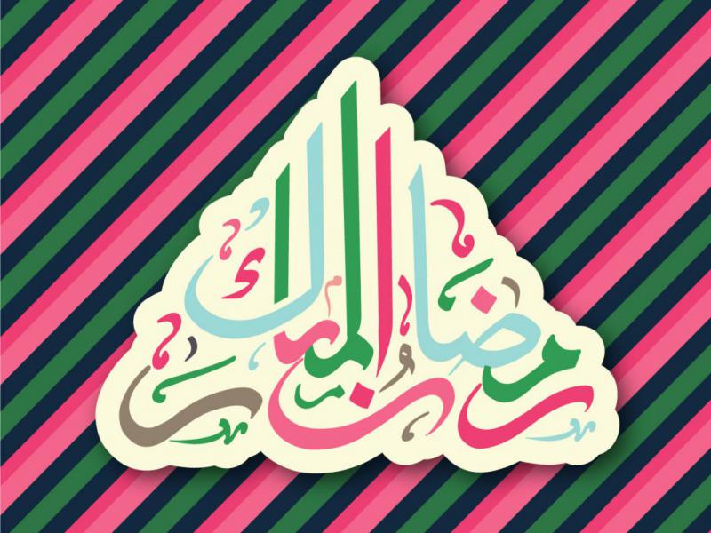 دانلود-طرح-لایه-باز-ماه-رمضان
