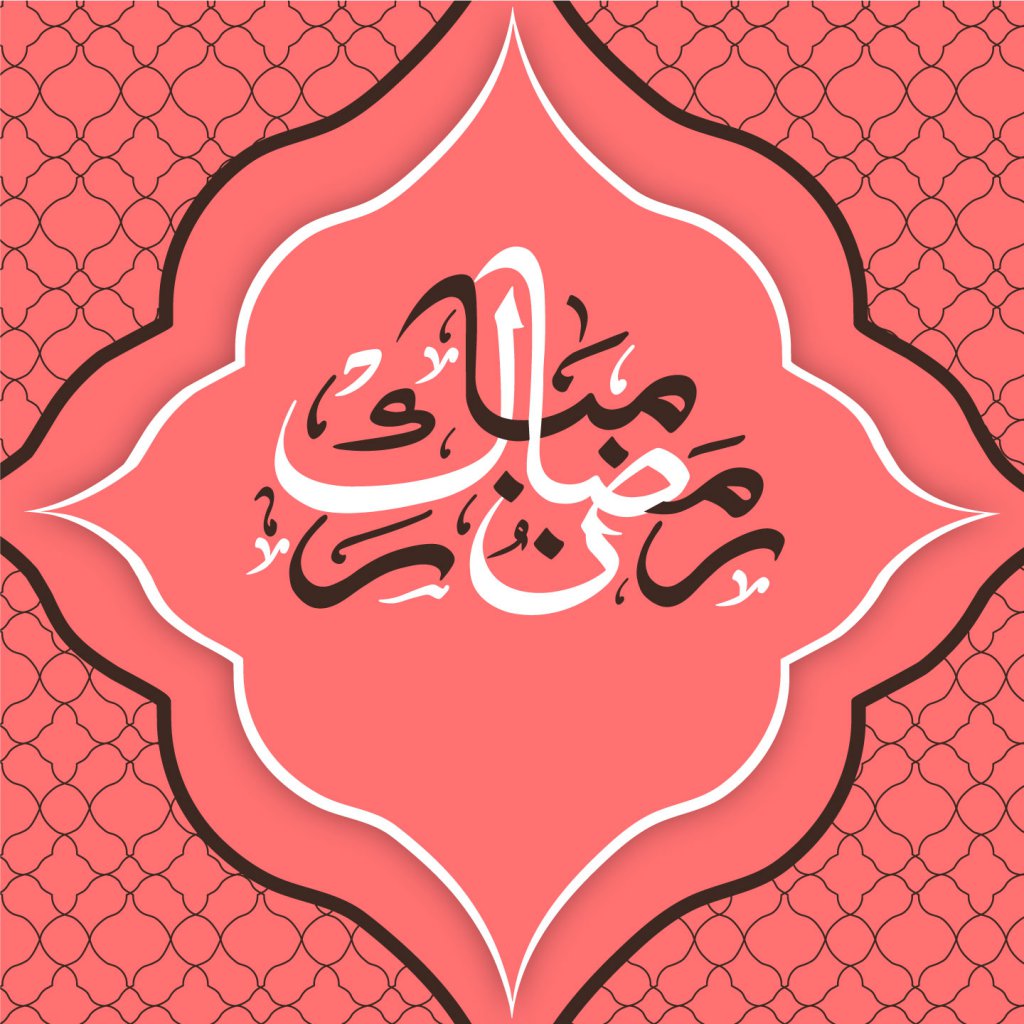 دانلود طرح لایه باز ماه رمضان